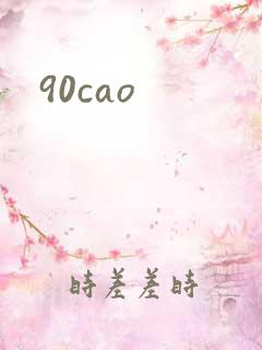 90cao
