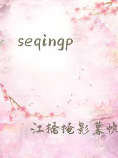 seqingp