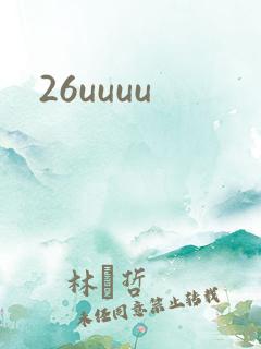 26uuuu