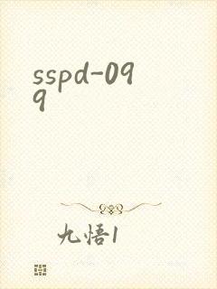 sspd-099