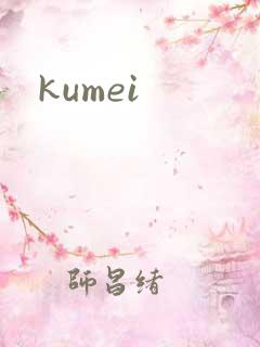 kumei