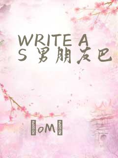 WRITE AS 男朋友巴掌