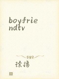 boyfriendtv