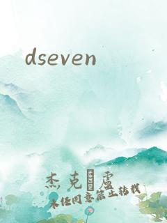 dseven