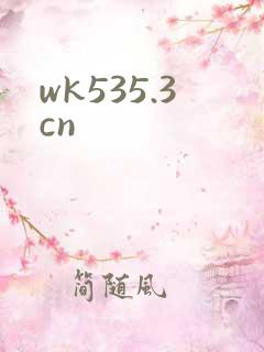 wk535.3cn