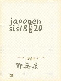 japonensis18һ20