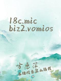 18c.micbiz2.vomios