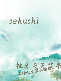 sehushi