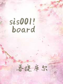 sis001! board
