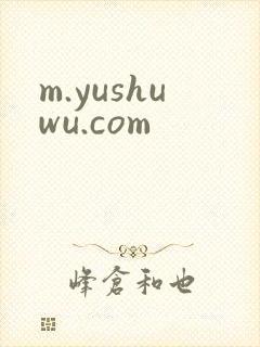 m.yushuwu.com