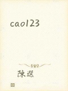 cao123