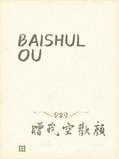 BAISHULOU