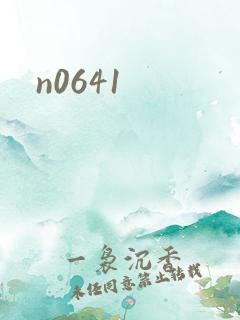 n0641