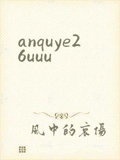 anquye26uuu