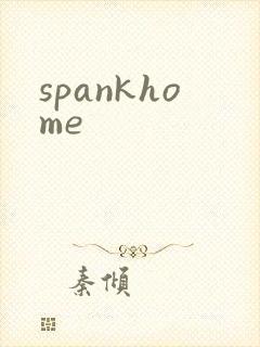spankhome