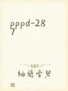 pppd-287