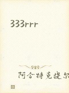 333rrr