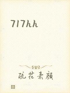 717hh
