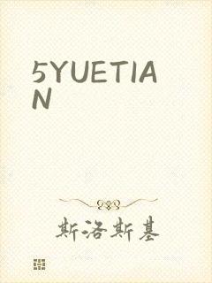5YUETIAN