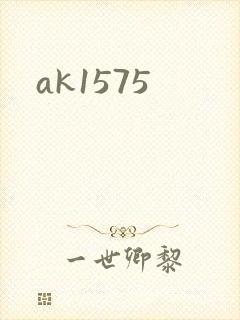 ak1575