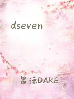 dseven