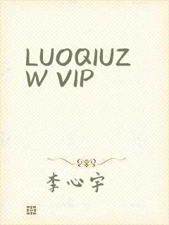 LUOQIUZW VIP