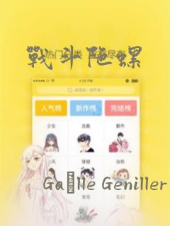 战斗陀螺：结局+番外