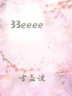 33eeee