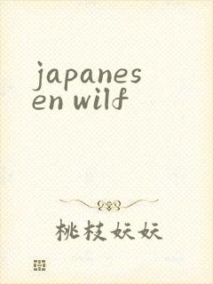 japanesen wilf