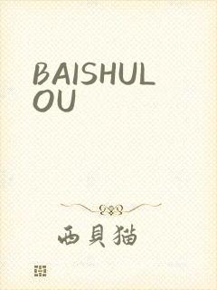 BAISHULOU