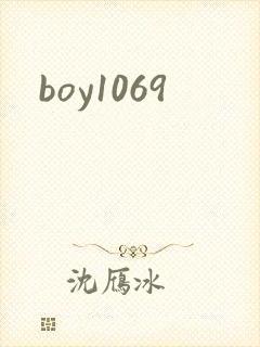 boy1069