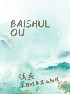 BAISHULOU
