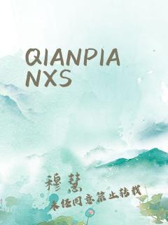 QIANPIANXS