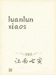 luanlunxiaos