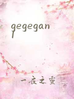 gegegan1
