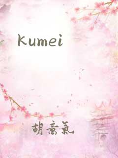 kumei