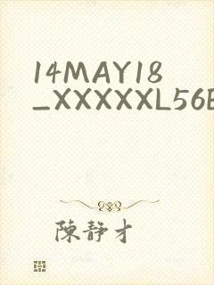 14MAY18_XXXXXL56ENDIANMOGO