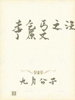 老乞丐之没完没了原文