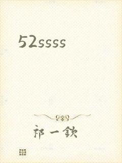 52ssss