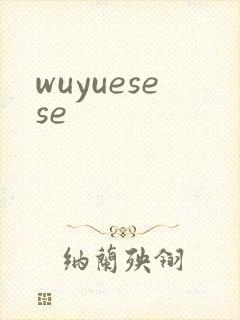 wuyuesese
