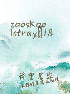 zooskoolstrayŮ18