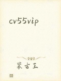 cv55vip