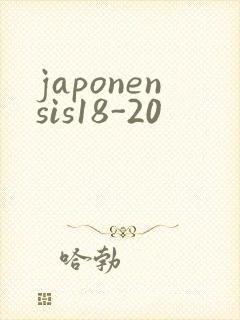 japonensis18-20
