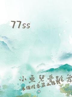77ss