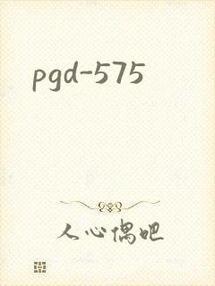 pgd-575