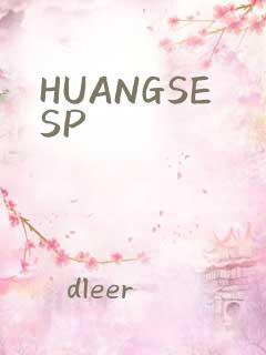 HUANGSESP