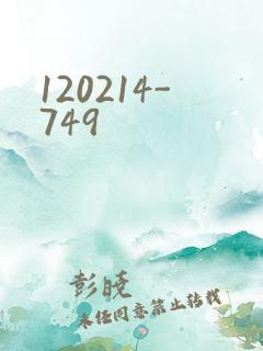120214-749