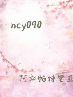 ncy090