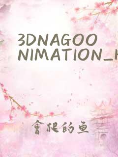 3DNAGOONIMATION_HONKAI