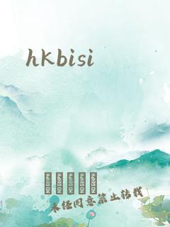 hkbisi